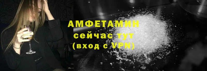 OMG tor  где найти   Бабаево  Amphetamine Розовый 