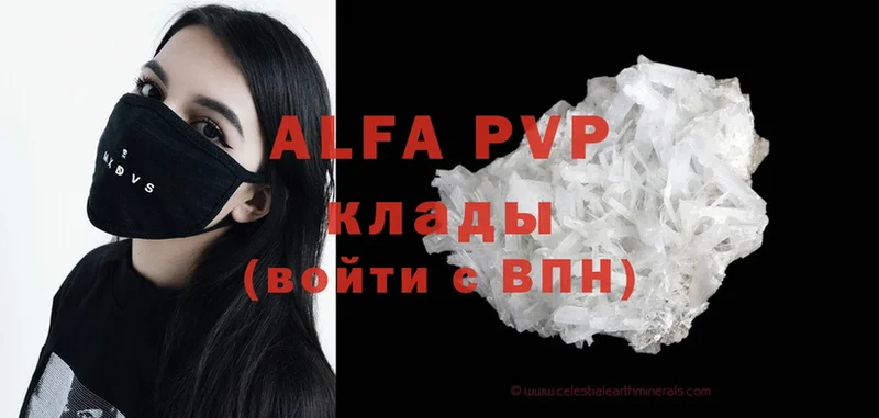 Alfa_PVP СК КРИС  Бабаево 