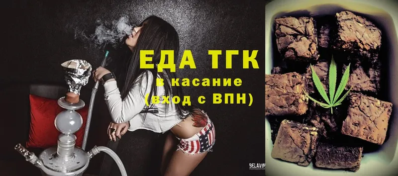 гидра сайт  Бабаево  Canna-Cookies конопля 