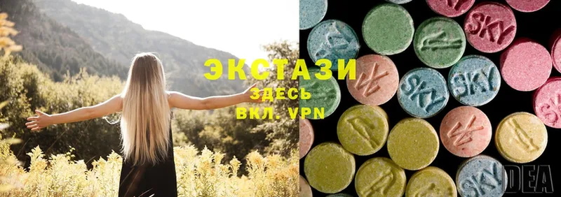 Ecstasy MDMA  Бабаево 