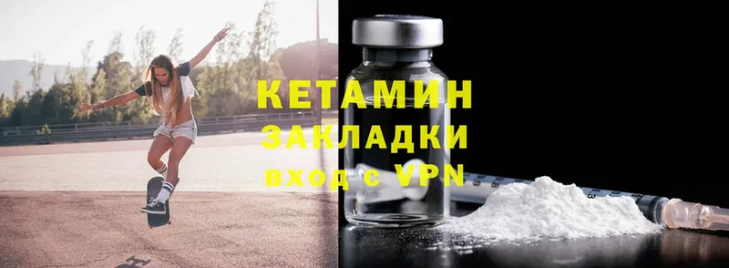 kraken рабочий сайт  Бабаево  Кетамин ketamine 