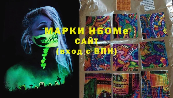 MDMA Premium VHQ Алексеевка