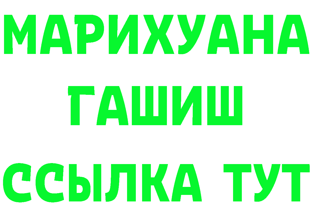 Бутират оксана ссылки это мега Бабаево