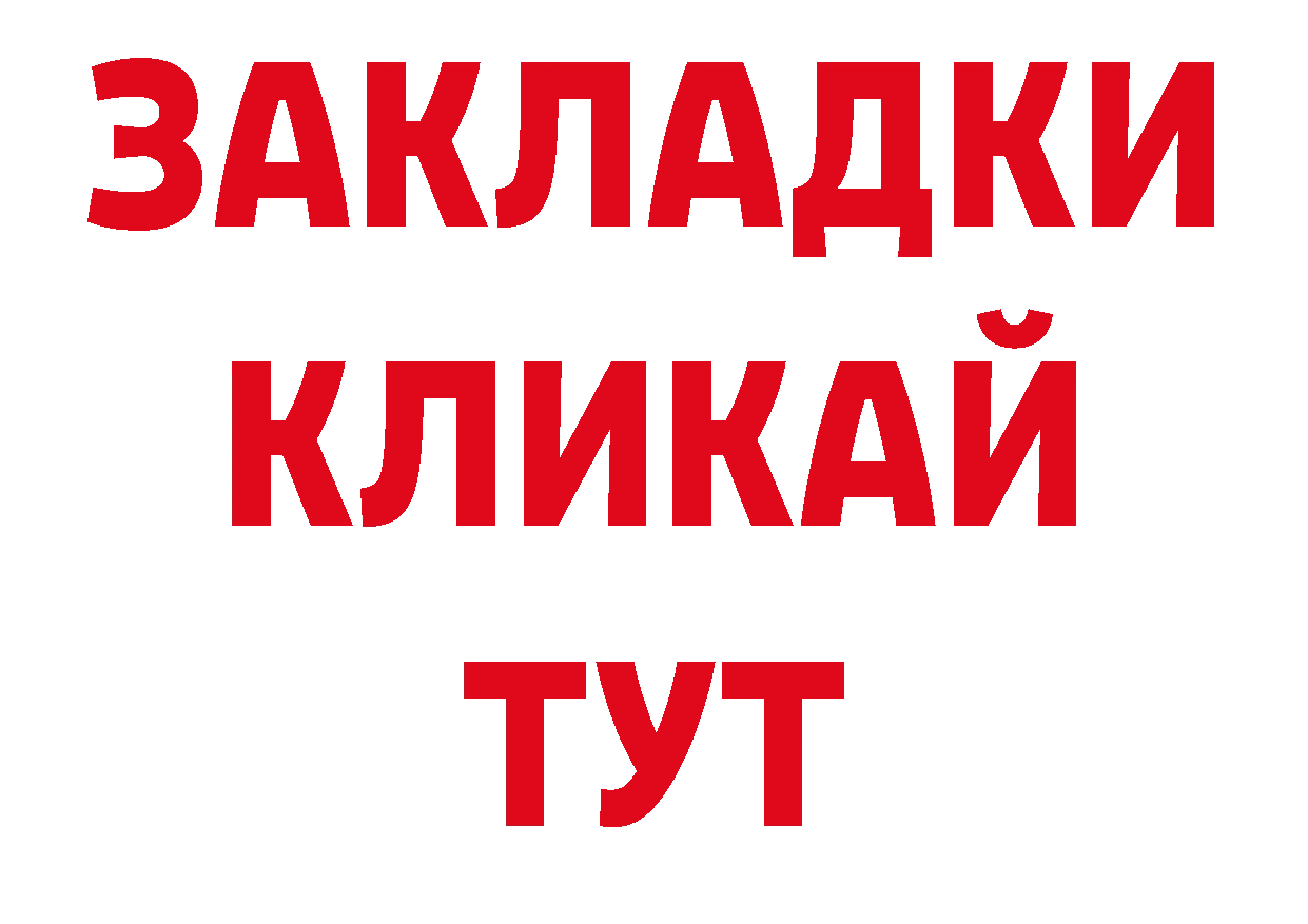 ГАШ индика сатива онион нарко площадка гидра Бабаево