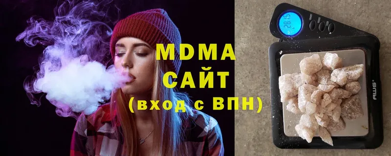 MDMA кристаллы  Бабаево 